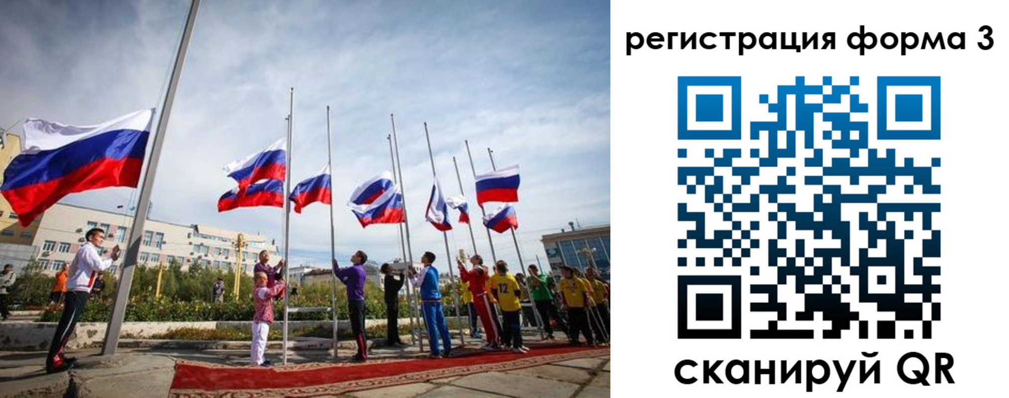 прописка для военкомата в Балахне