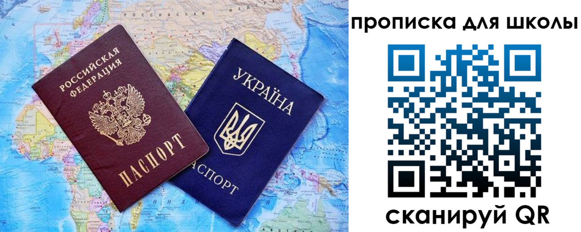 миграционный учет в Балахне