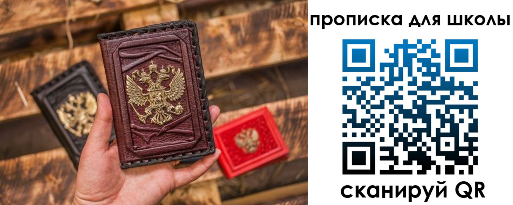 регистрация в Балахне